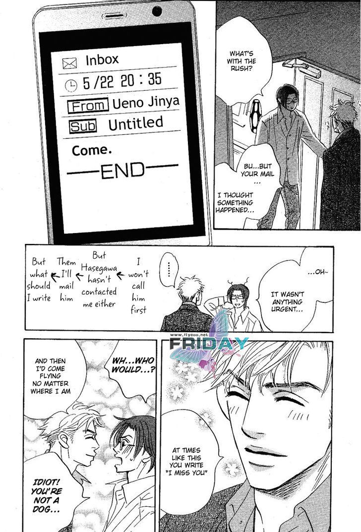 Darenimo Ai Sarenai Chapter 7 page 16 - Chapter 7