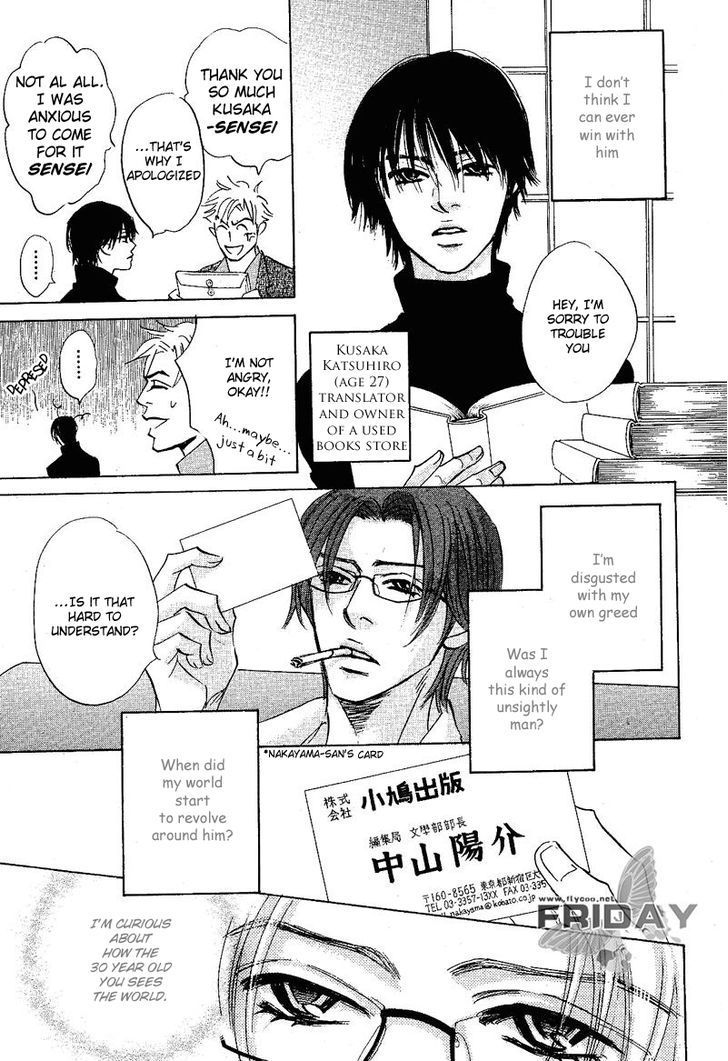 Darenimo Ai Sarenai Chapter 7 page 21 - Chapter 7