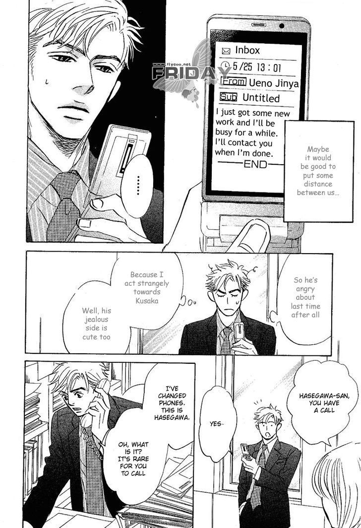 Darenimo Ai Sarenai Chapter 7 page 22 - Chapter 7