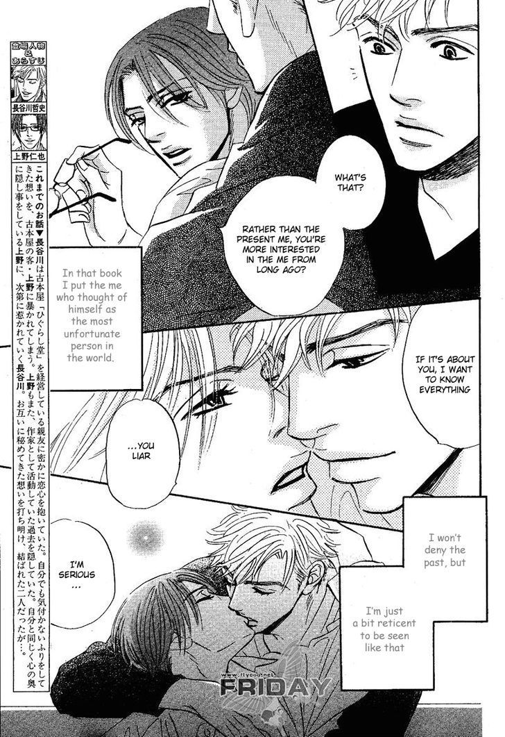 Darenimo Ai Sarenai Chapter 7 page 5 - Chapter 7