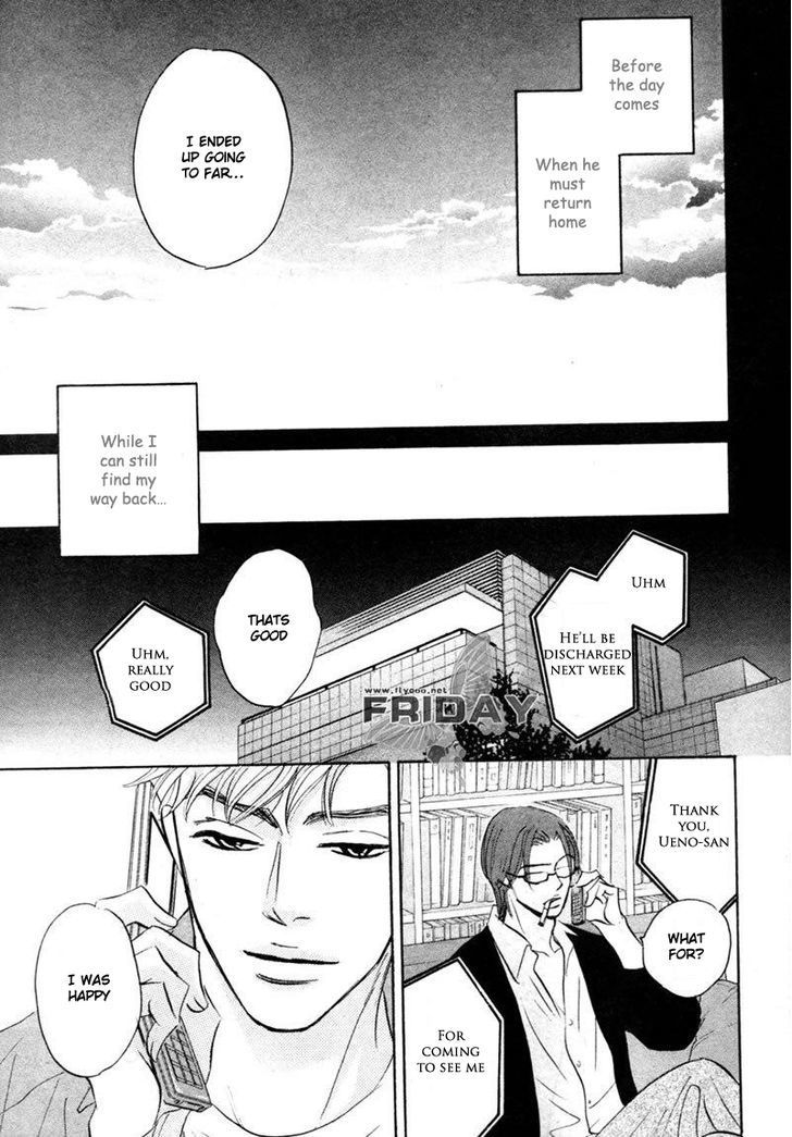 Darenimo Ai Sarenai Chapter 8 page 11 - Chapter 8