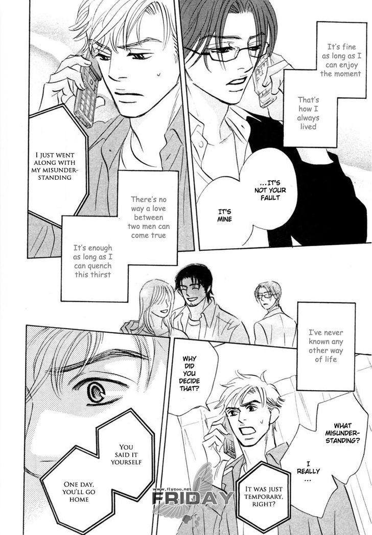 Darenimo Ai Sarenai Chapter 8 page 14 - Chapter 8