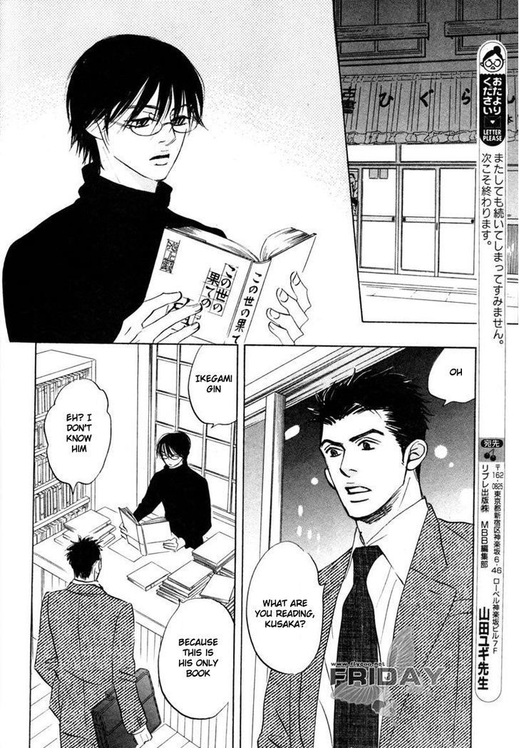 Darenimo Ai Sarenai Chapter 8 page 18 - Chapter 8
