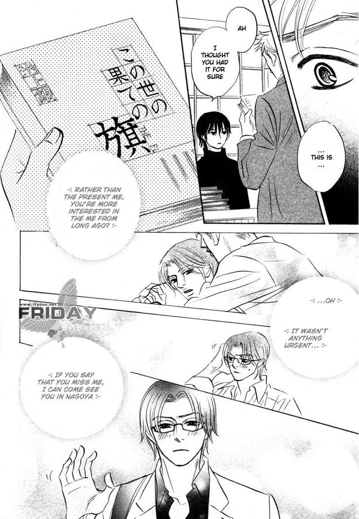 Darenimo Ai Sarenai Chapter 8 page 22 - Chapter 8