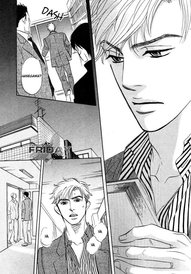 Darenimo Ai Sarenai Chapter 8 page 23 - Chapter 8