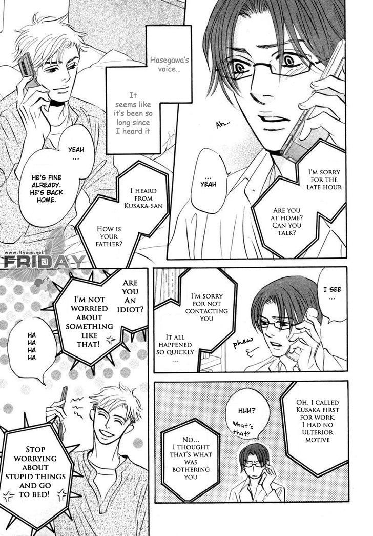 Darenimo Ai Sarenai Chapter 8 page 3 - Chapter 8