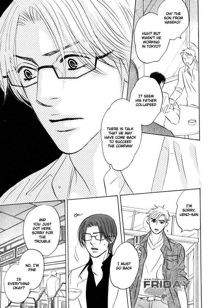 Darenimo Ai Sarenai Chapter 8 page 7 - Chapter 8