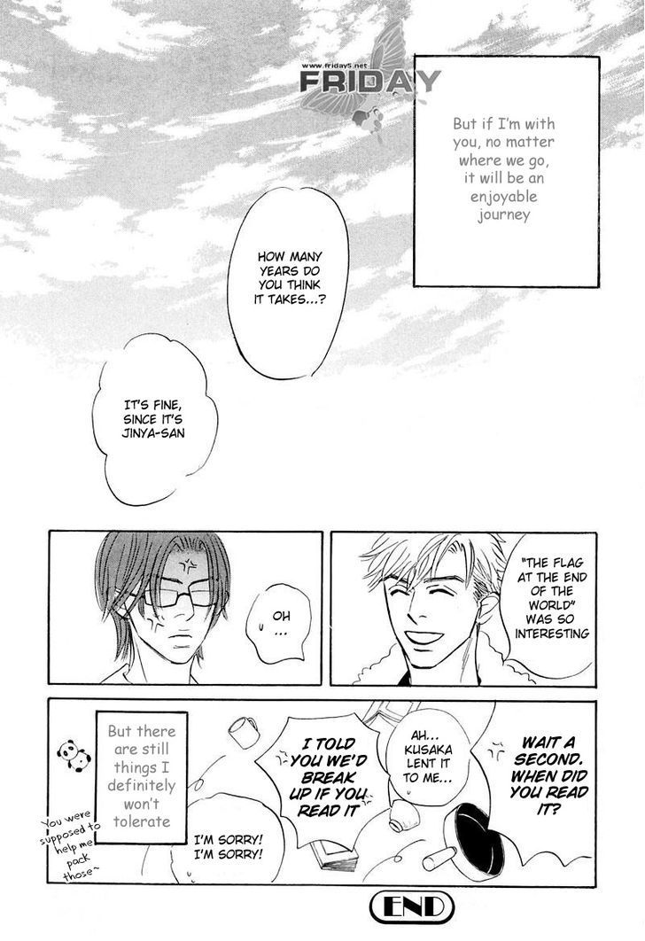 Darenimo Ai Sarenai Chapter 9 page 23 - Chapter 9