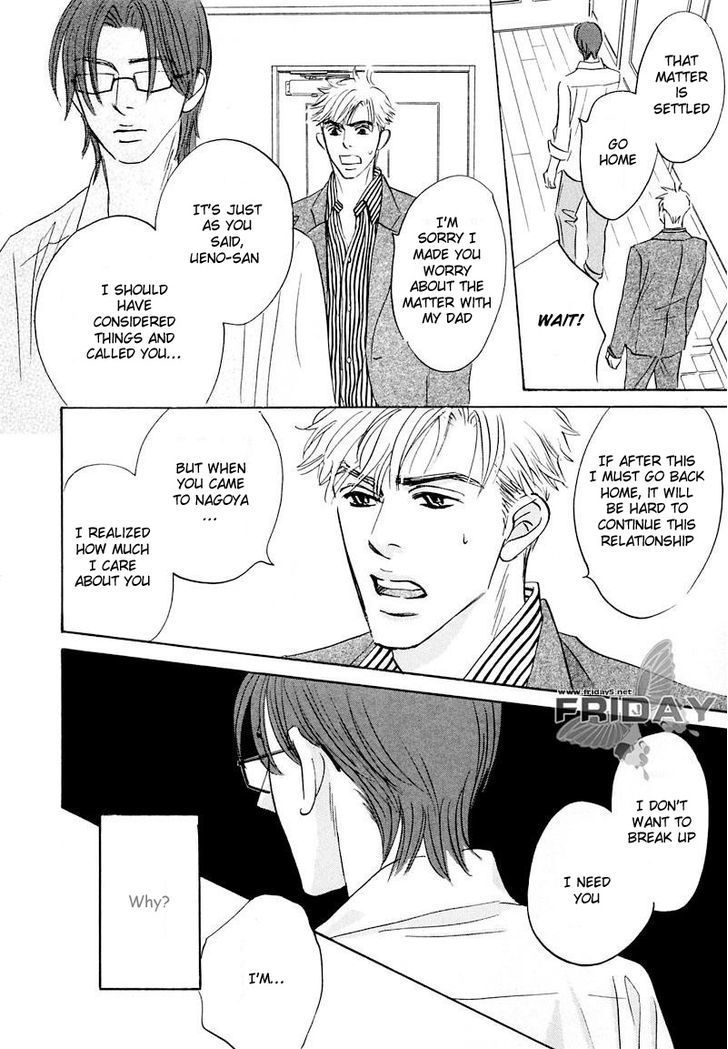 Darenimo Ai Sarenai Chapter 9 page 3 - Chapter 9