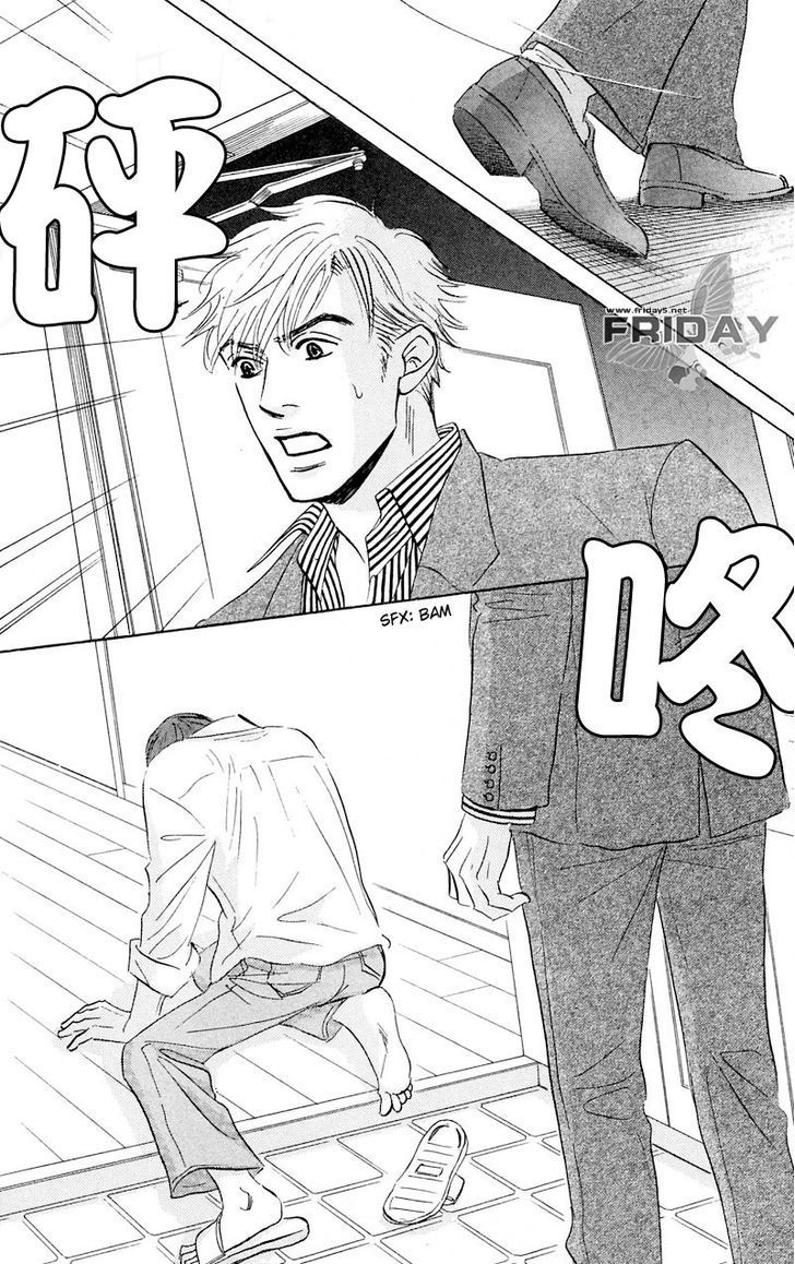 Darenimo Ai Sarenai Chapter 9 page 7 - Chapter 9