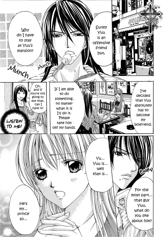 Darenimo Ienai! (SAIJYO Ayano) Chapter 0 page 10 - Chapter 0: Oneshot