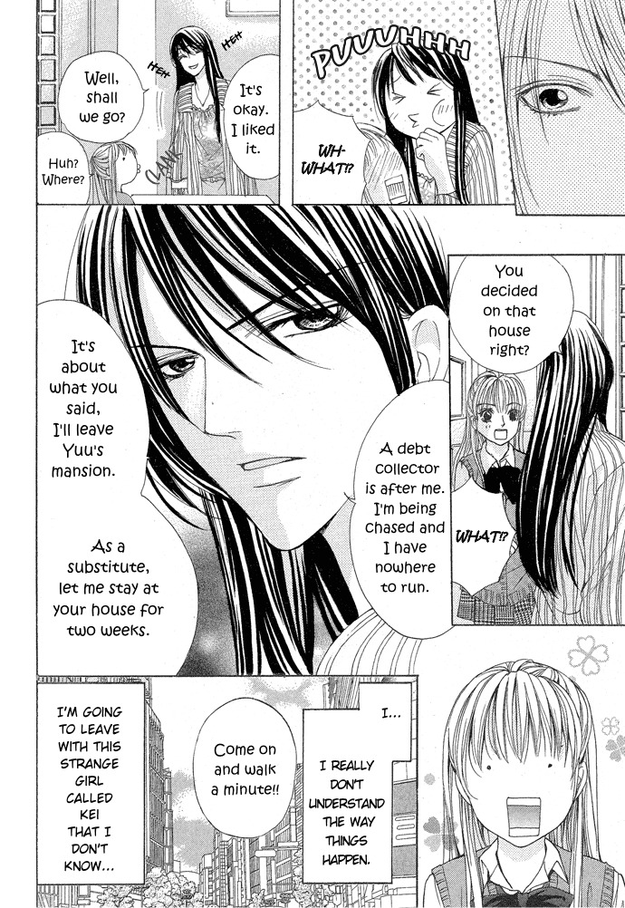 Darenimo Ienai! (SAIJYO Ayano) Chapter 0 page 11 - Chapter 0: Oneshot