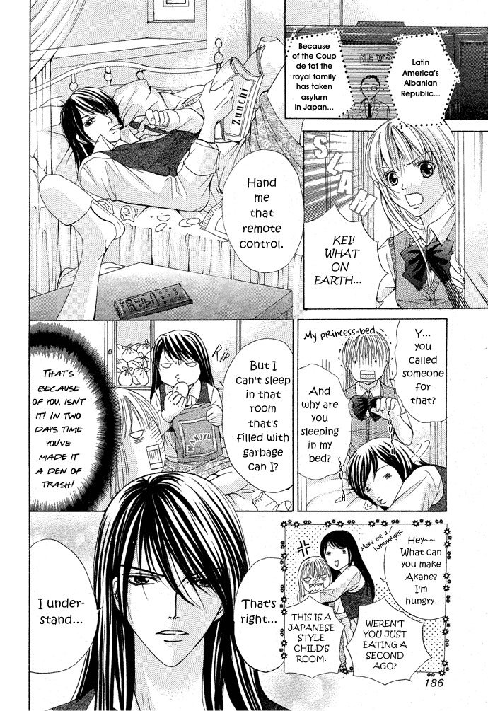 Darenimo Ienai! (SAIJYO Ayano) Chapter 0 page 13 - Chapter 0: Oneshot