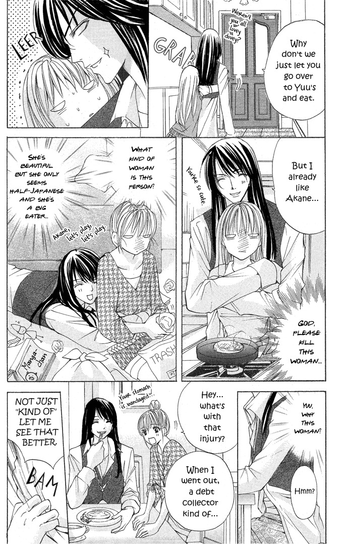 Darenimo Ienai! (SAIJYO Ayano) Chapter 0 page 14 - Chapter 0: Oneshot