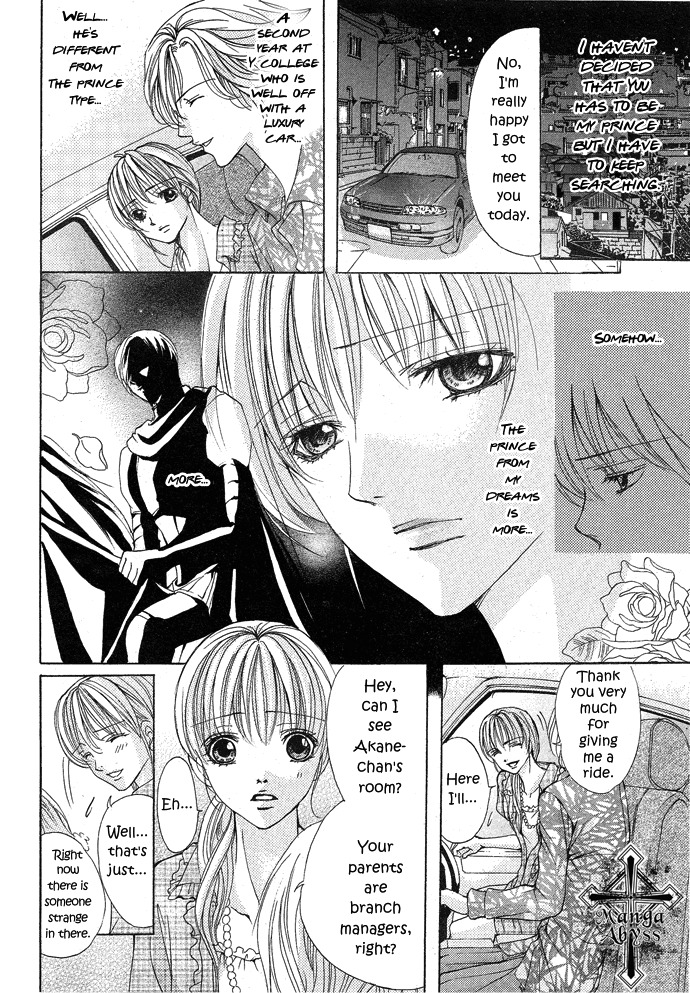 Darenimo Ienai! (SAIJYO Ayano) Chapter 0 page 17 - Chapter 0: Oneshot