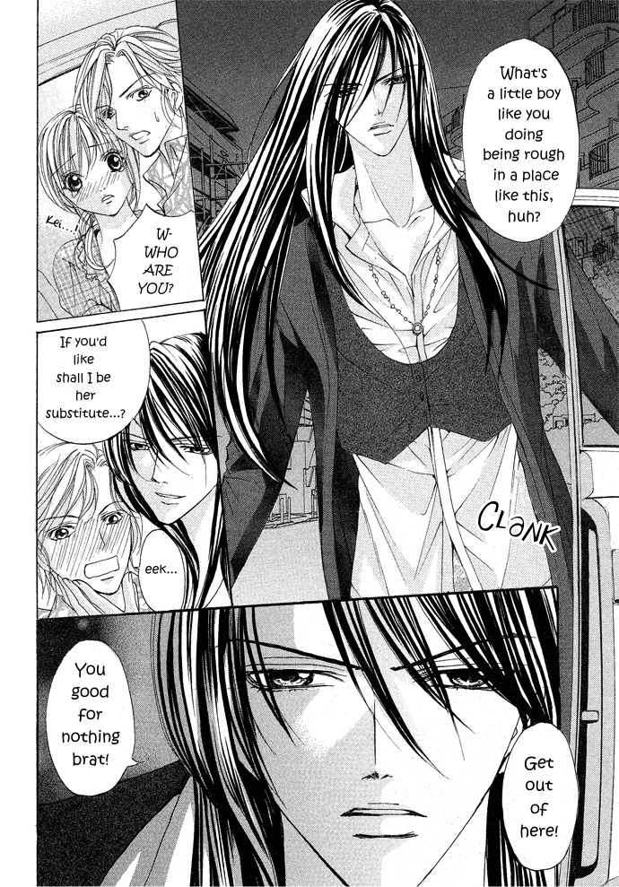 Darenimo Ienai! (SAIJYO Ayano) Chapter 0 page 19 - Chapter 0: Oneshot