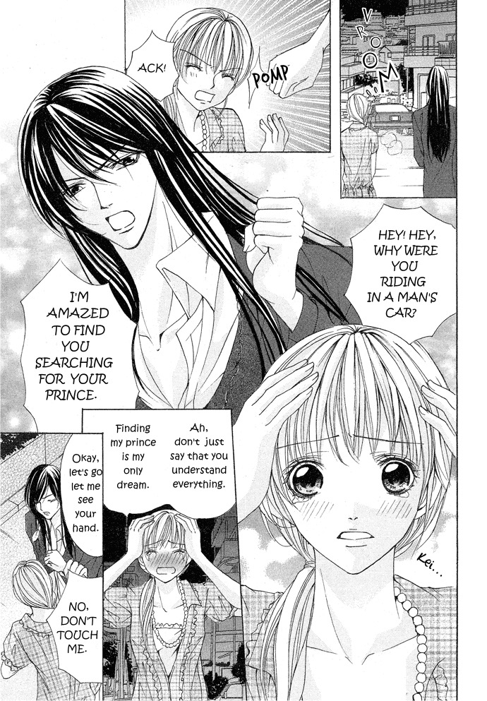 Darenimo Ienai! (SAIJYO Ayano) Chapter 0 page 20 - Chapter 0: Oneshot