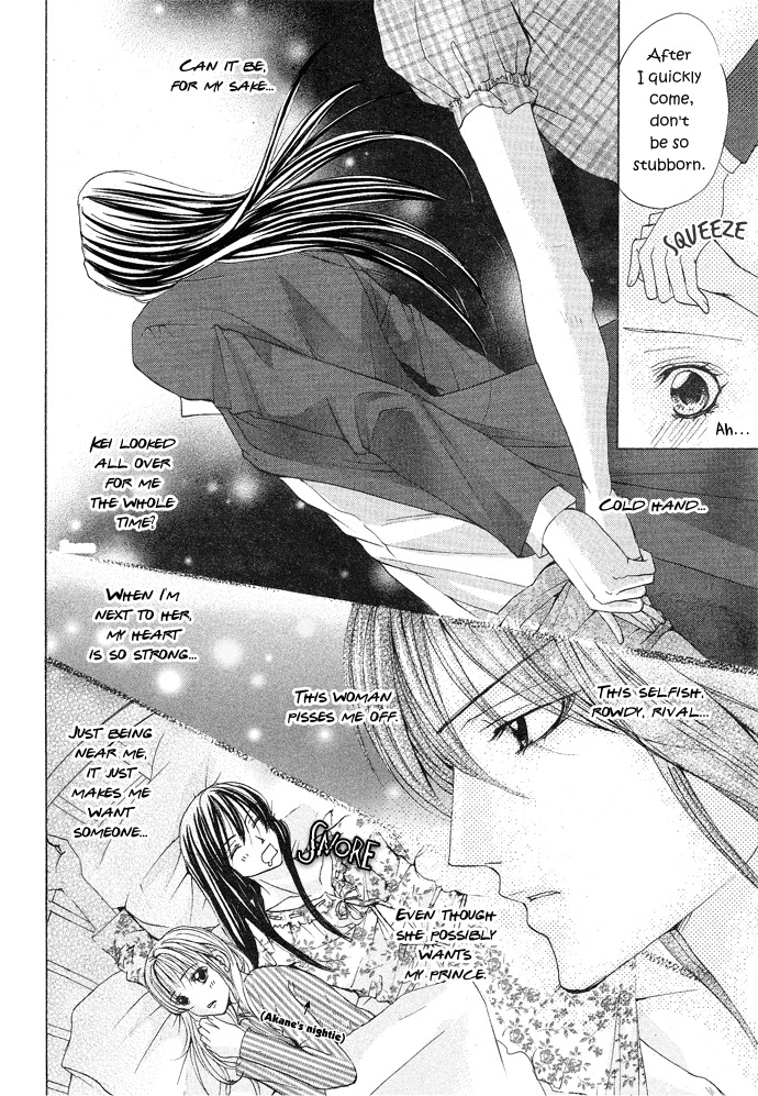 Darenimo Ienai! (SAIJYO Ayano) Chapter 0 page 21 - Chapter 0: Oneshot