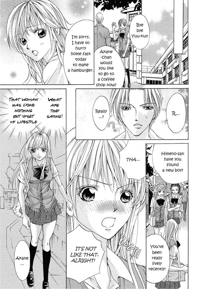 Darenimo Ienai! (SAIJYO Ayano) Chapter 0 page 22 - Chapter 0: Oneshot