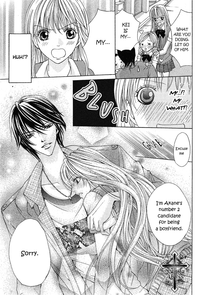 Darenimo Ienai! (SAIJYO Ayano) Chapter 0 page 24 - Chapter 0: Oneshot