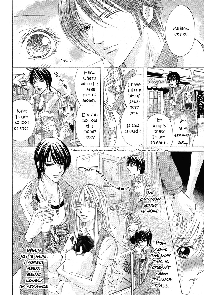 Darenimo Ienai! (SAIJYO Ayano) Chapter 0 page 25 - Chapter 0: Oneshot