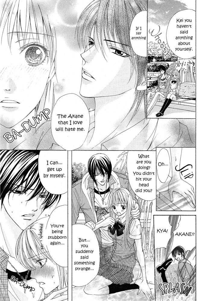 Darenimo Ienai! (SAIJYO Ayano) Chapter 0 page 26 - Chapter 0: Oneshot