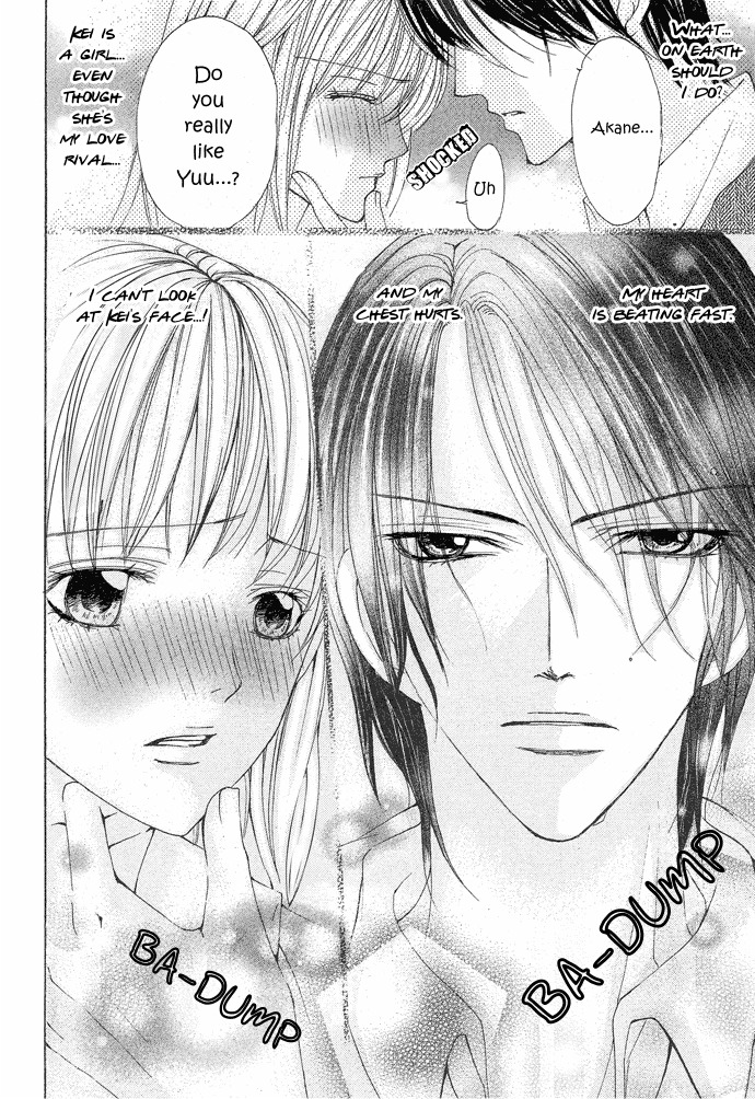 Darenimo Ienai! (SAIJYO Ayano) Chapter 0 page 27 - Chapter 0: Oneshot