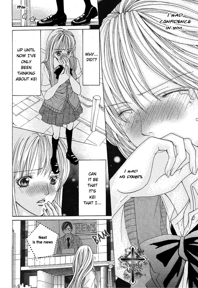 Darenimo Ienai! (SAIJYO Ayano) Chapter 0 page 31 - Chapter 0: Oneshot