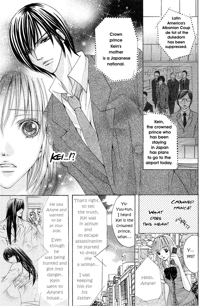 Darenimo Ienai! (SAIJYO Ayano) Chapter 0 page 32 - Chapter 0: Oneshot
