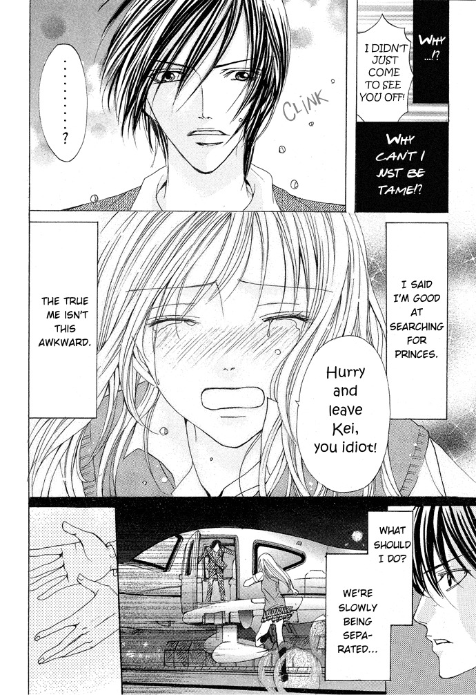 Darenimo Ienai! (SAIJYO Ayano) Chapter 0 page 35 - Chapter 0: Oneshot