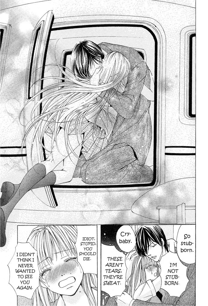 Darenimo Ienai! (SAIJYO Ayano) Chapter 0 page 36 - Chapter 0: Oneshot