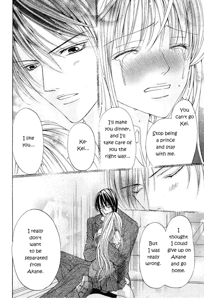 Darenimo Ienai! (SAIJYO Ayano) Chapter 0 page 37 - Chapter 0: Oneshot