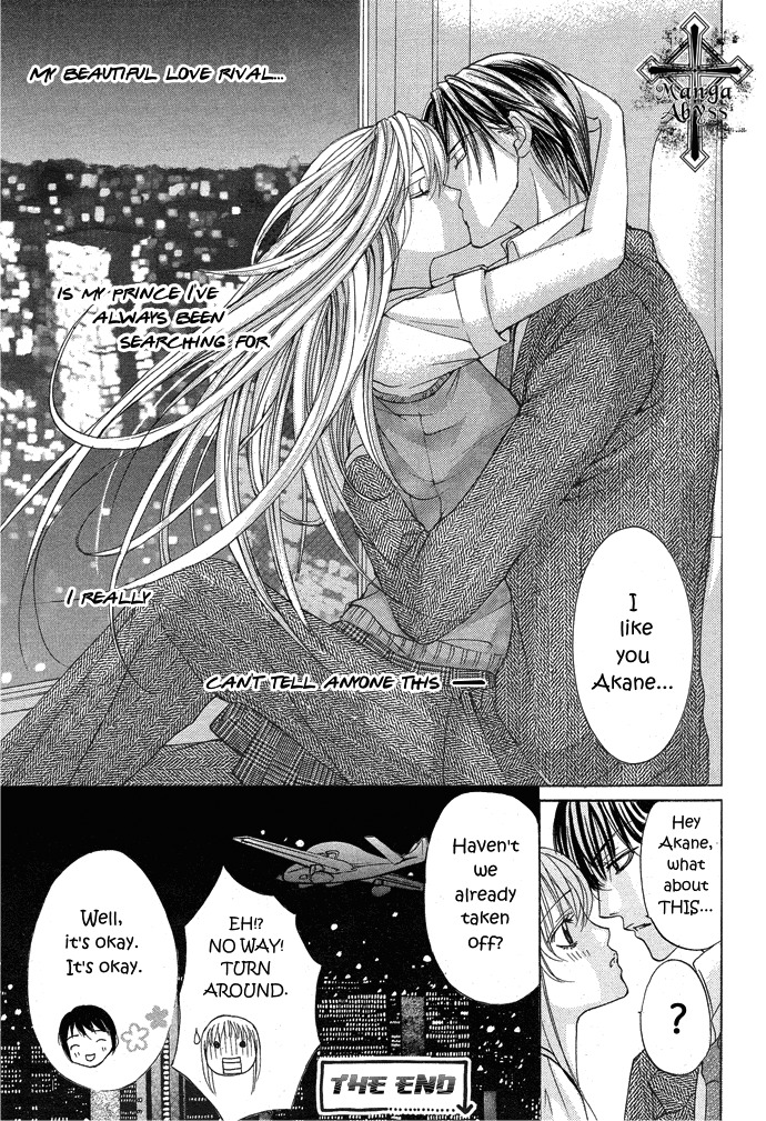 Darenimo Ienai! (SAIJYO Ayano) Chapter 0 page 38 - Chapter 0: Oneshot