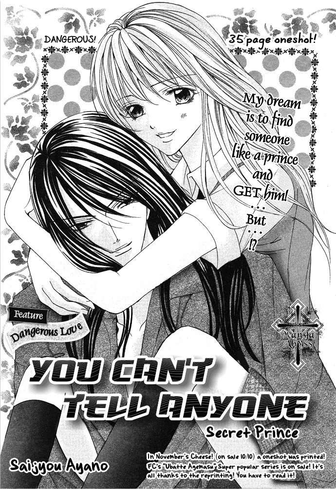 Darenimo Ienai! (SAIJYO Ayano) Chapter 0 page 4 - Chapter 0: Oneshot