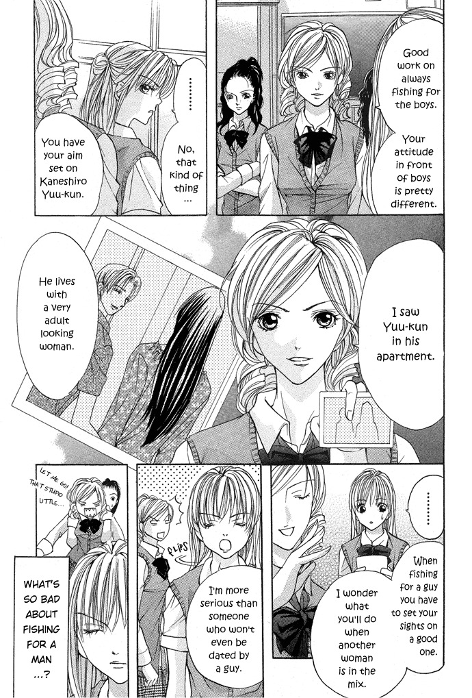 Darenimo Ienai! (SAIJYO Ayano) Chapter 0 page 6 - Chapter 0: Oneshot