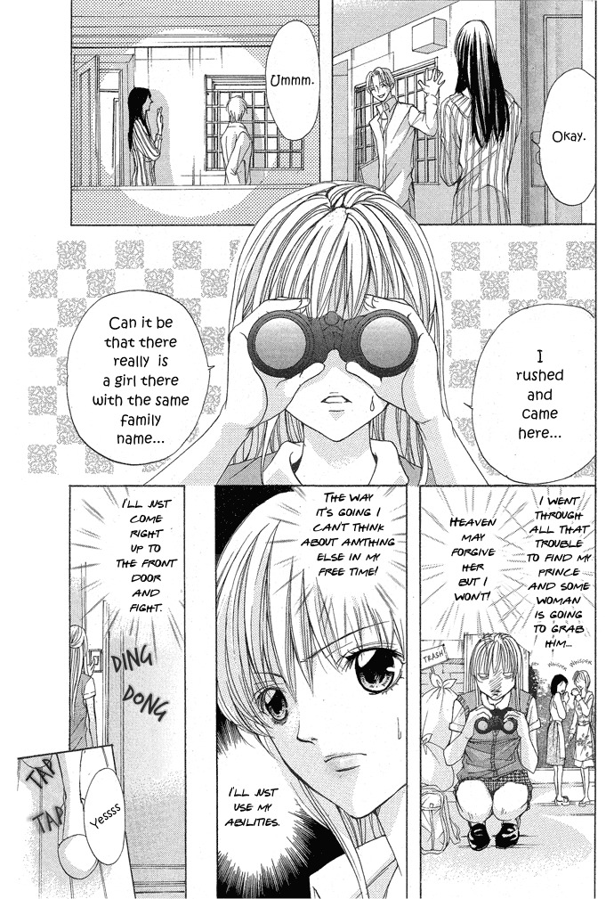 Darenimo Ienai! (SAIJYO Ayano) Chapter 0 page 8 - Chapter 0: Oneshot