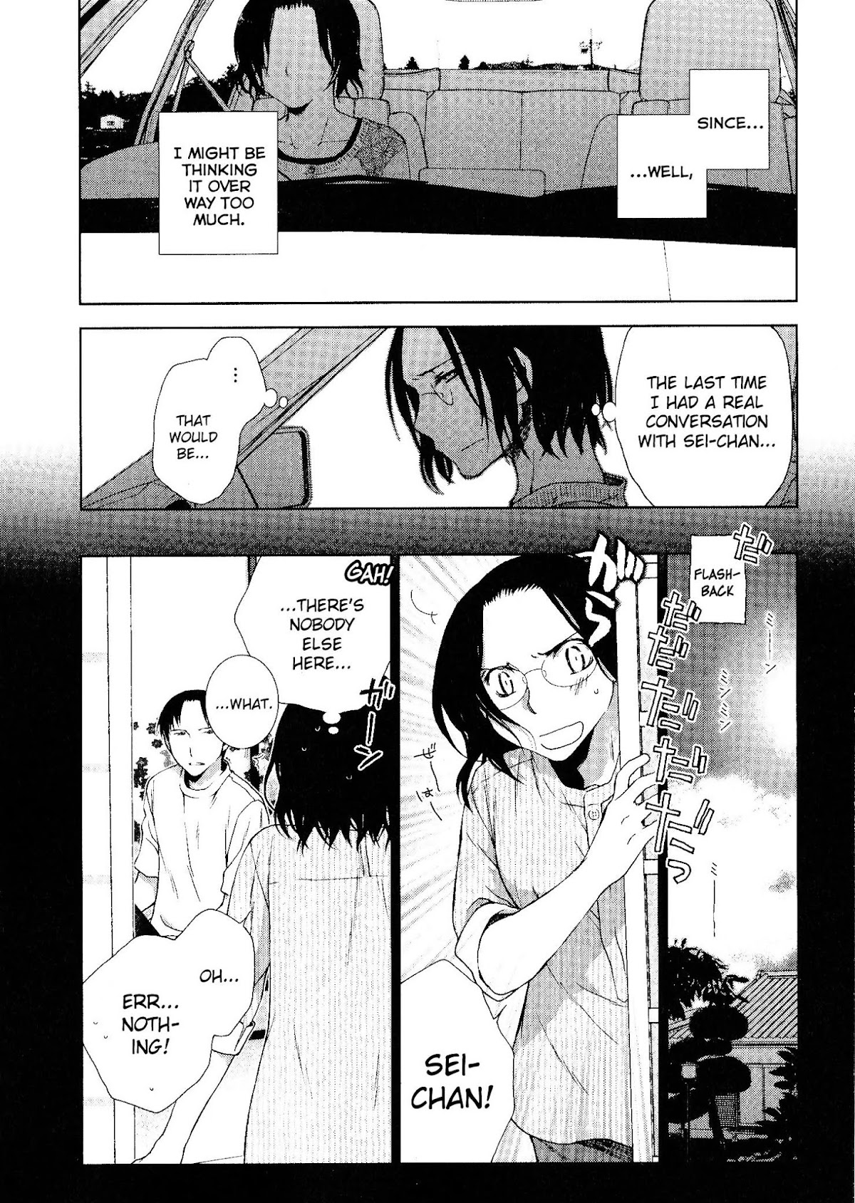 Darenimo Ienai Chapter 1 page 11 - Chapter 1: I Can't Tell Anyone