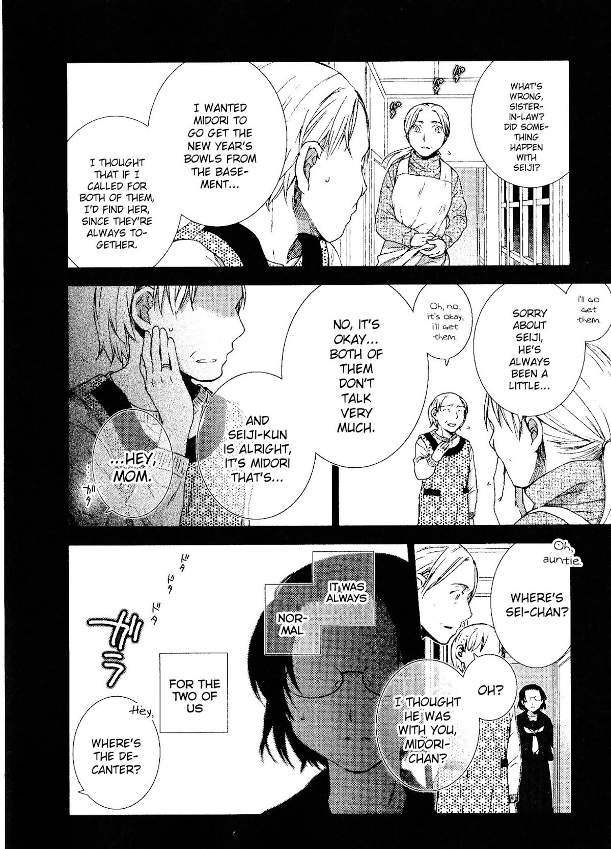 Darenimo Ienai Chapter 1 page 33 - Chapter 1: I Can't Tell Anyone