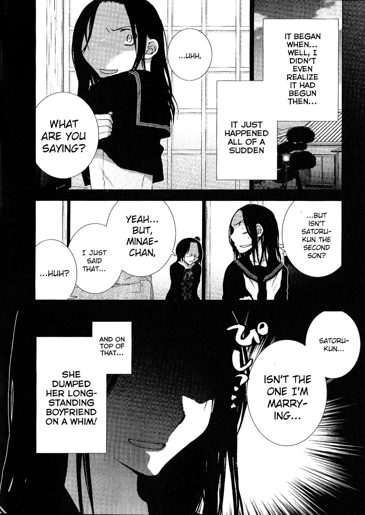 Darenimo Ienai Chapter 2 page 2 - Chapter 2: I Won't Tell Anyone