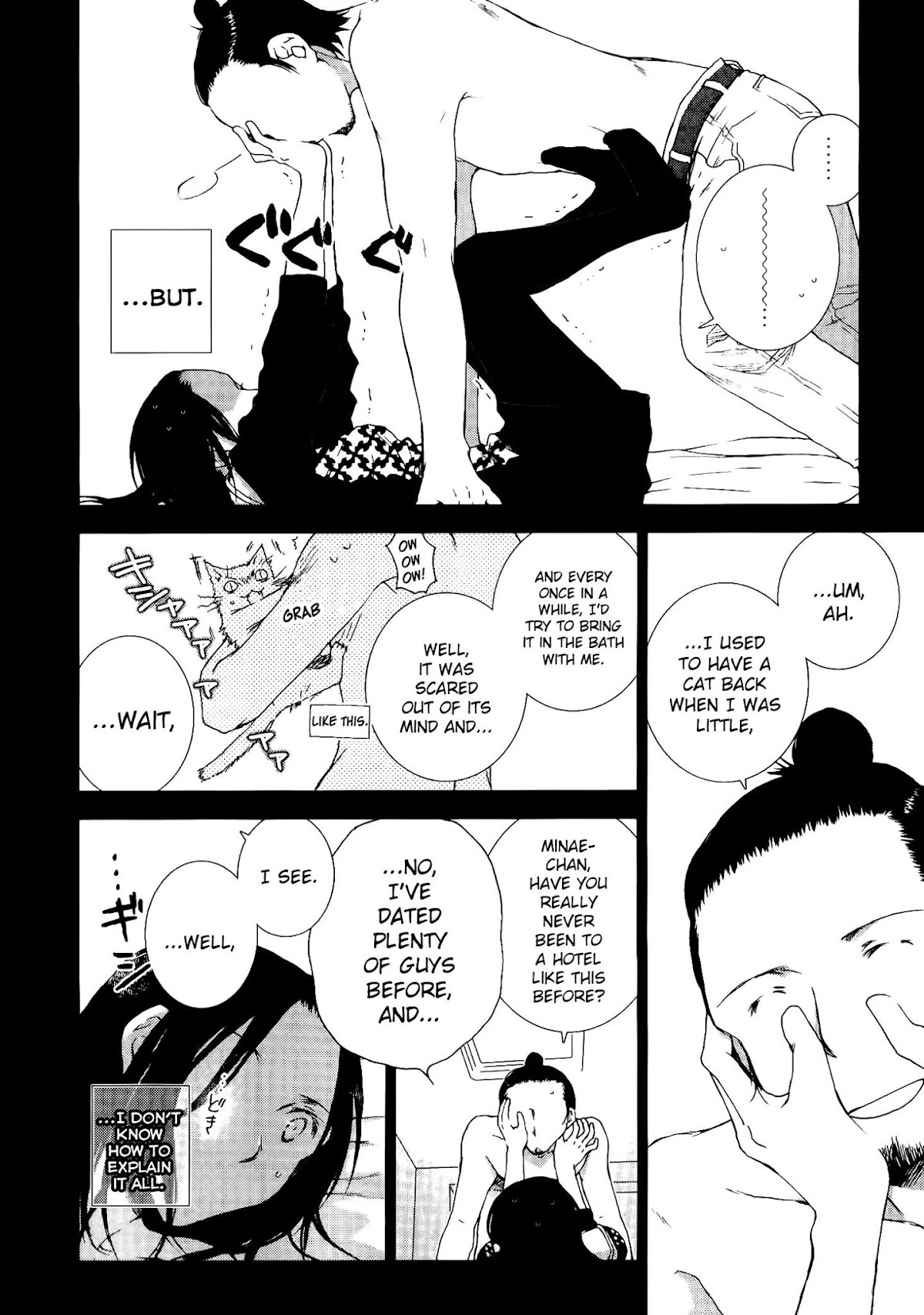 Darenimo Ienai Chapter 3 page 17 - Chapter 3: Everything is Under One Sky