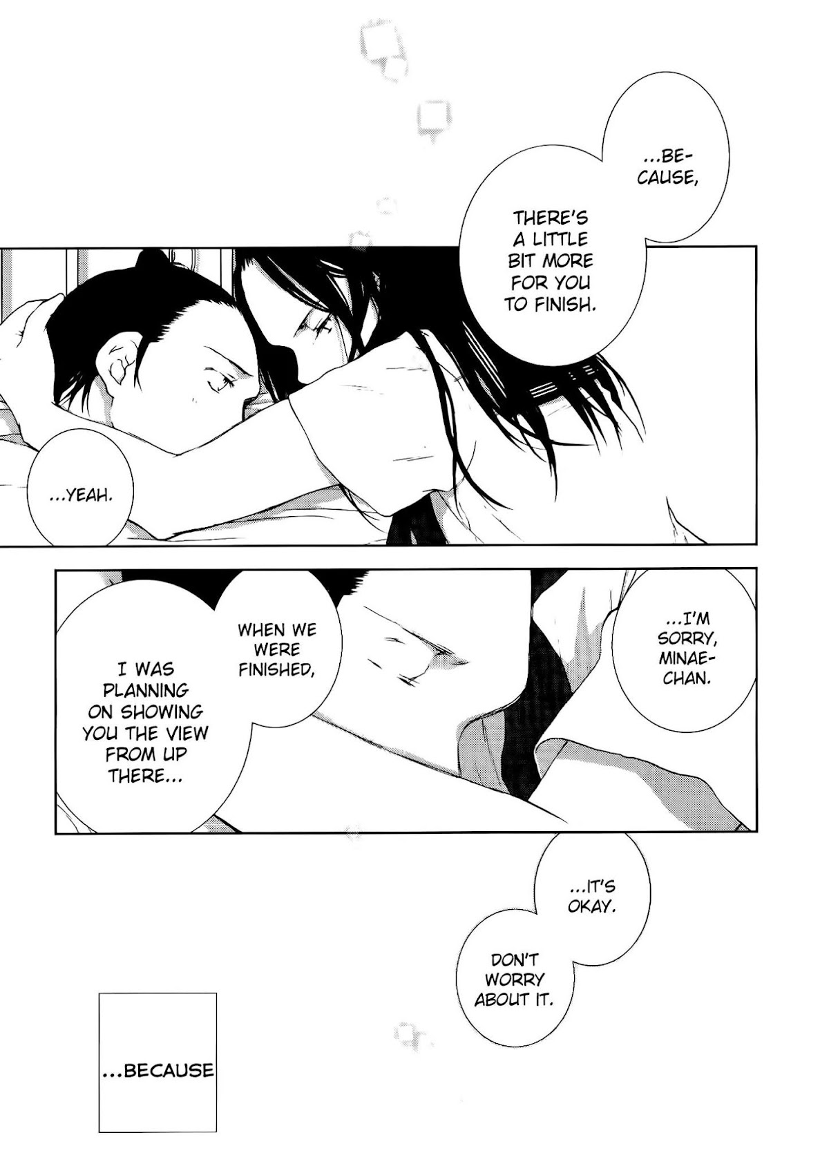 Darenimo Ienai Chapter 3 page 40 - Chapter 3: Everything is Under One Sky