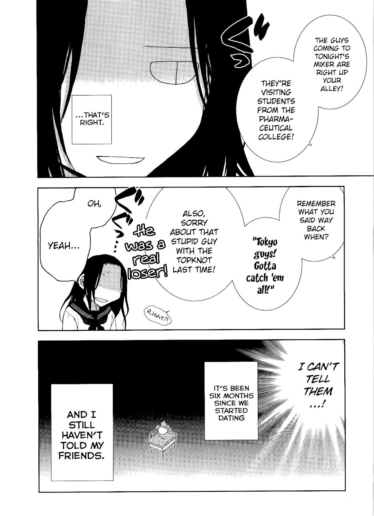 Darenimo Ienai Chapter 3 page 7 - Chapter 3: Everything is Under One Sky