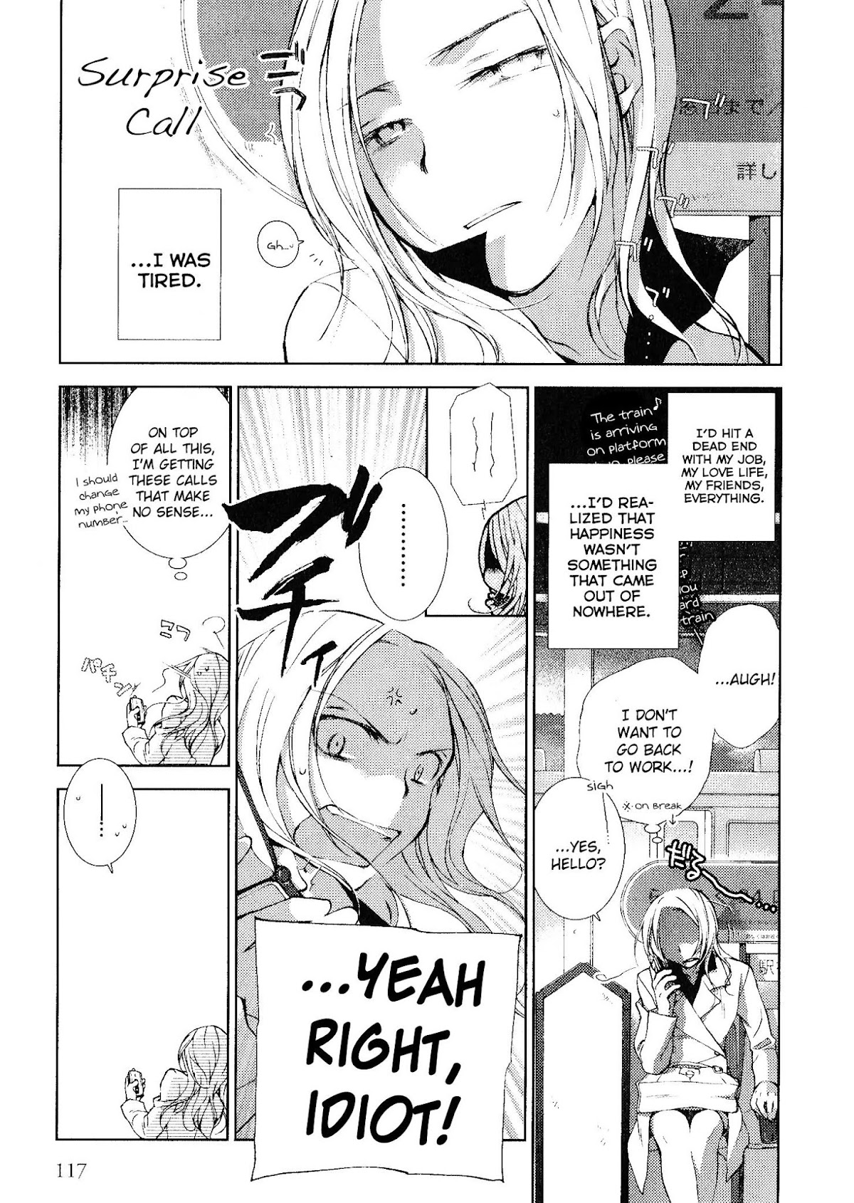 Darenimo Ienai Chapter 6 page 1 - Chapter 6: Surprise Call