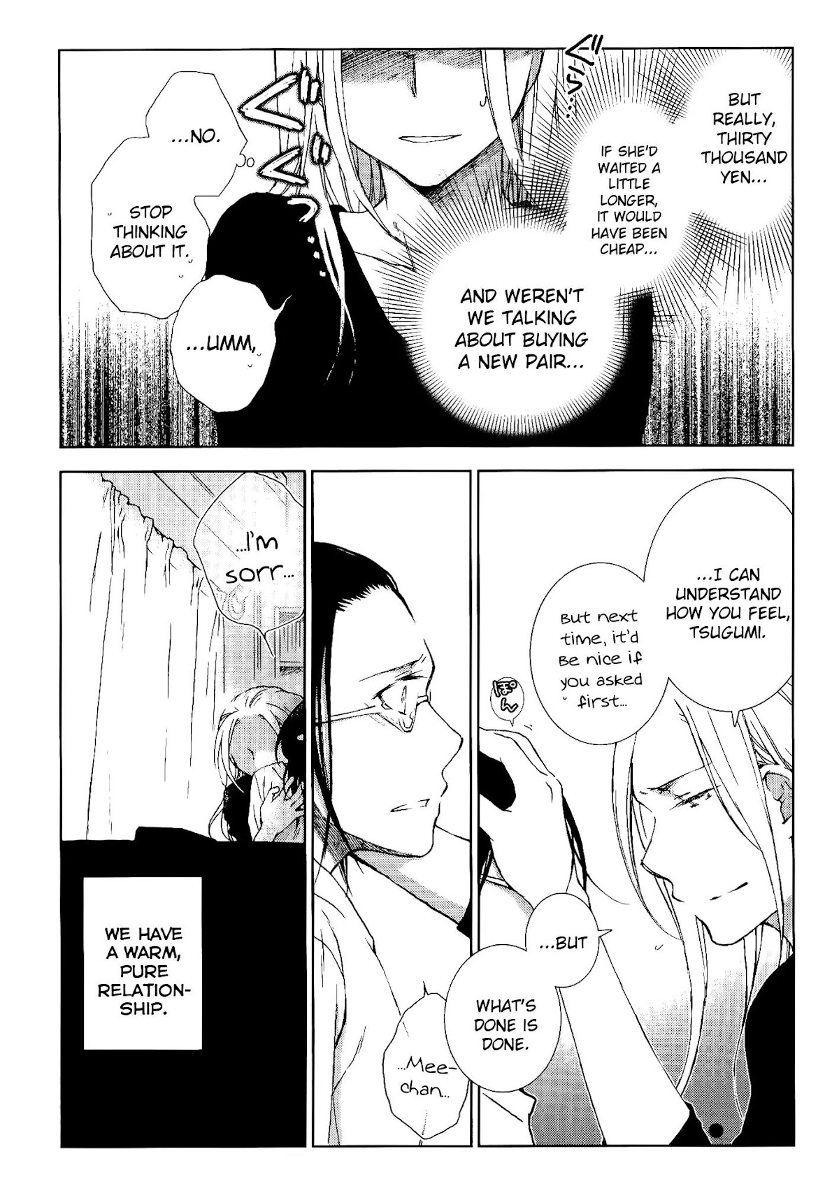 Darenimo Ienai Chapter 7 page 13 - Chapter 7: Ending [End]