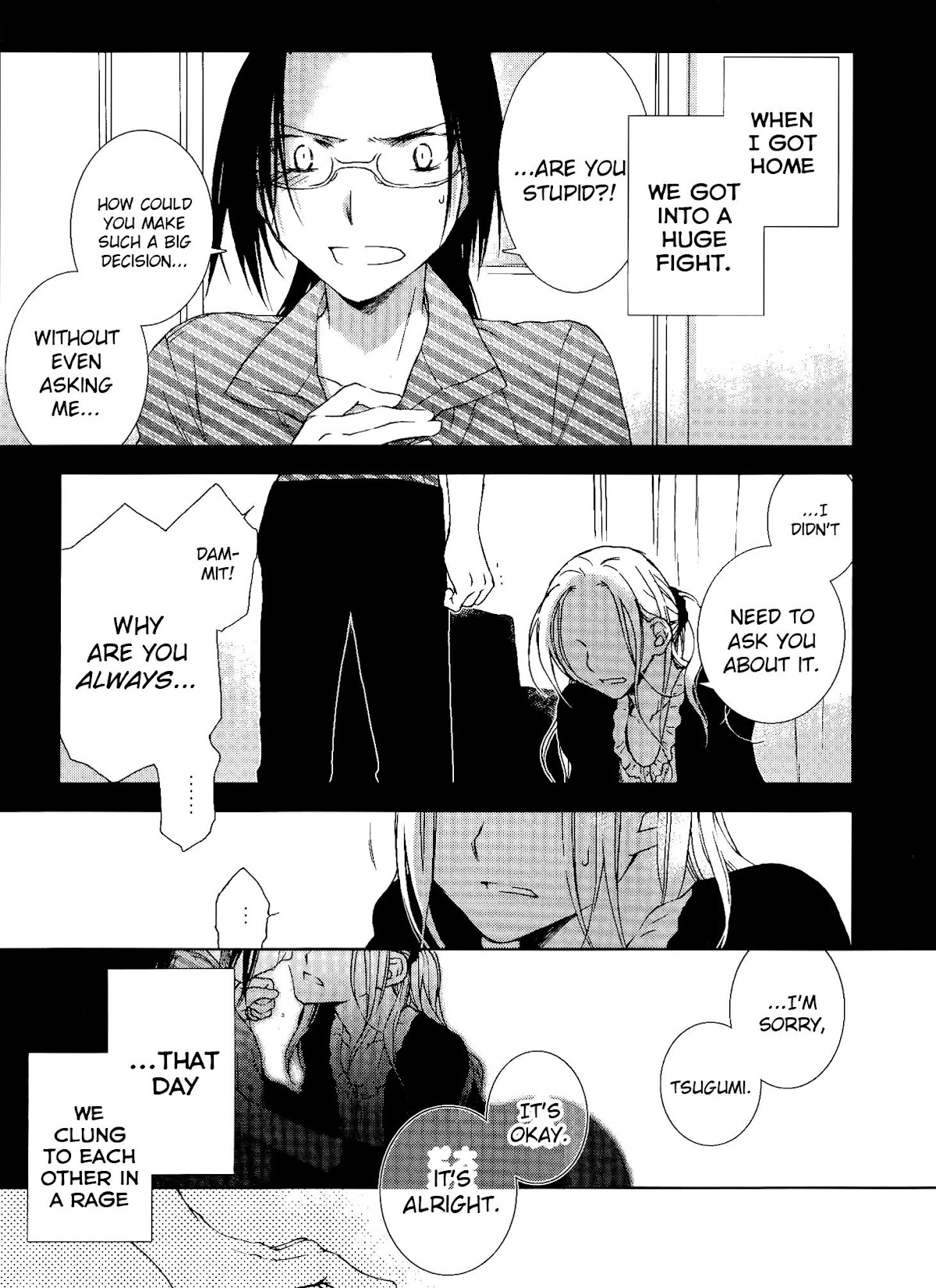 Darenimo Ienai Chapter 7 page 22 - Chapter 7: Ending [End]