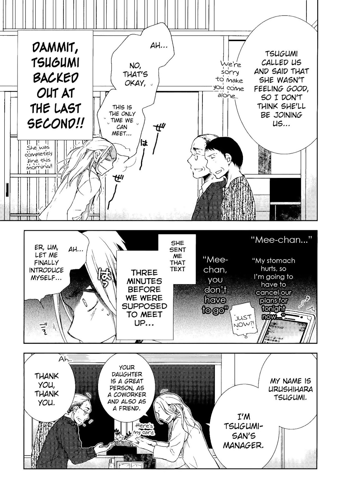 Darenimo Ienai Chapter 7 page 26 - Chapter 7: Ending [End]
