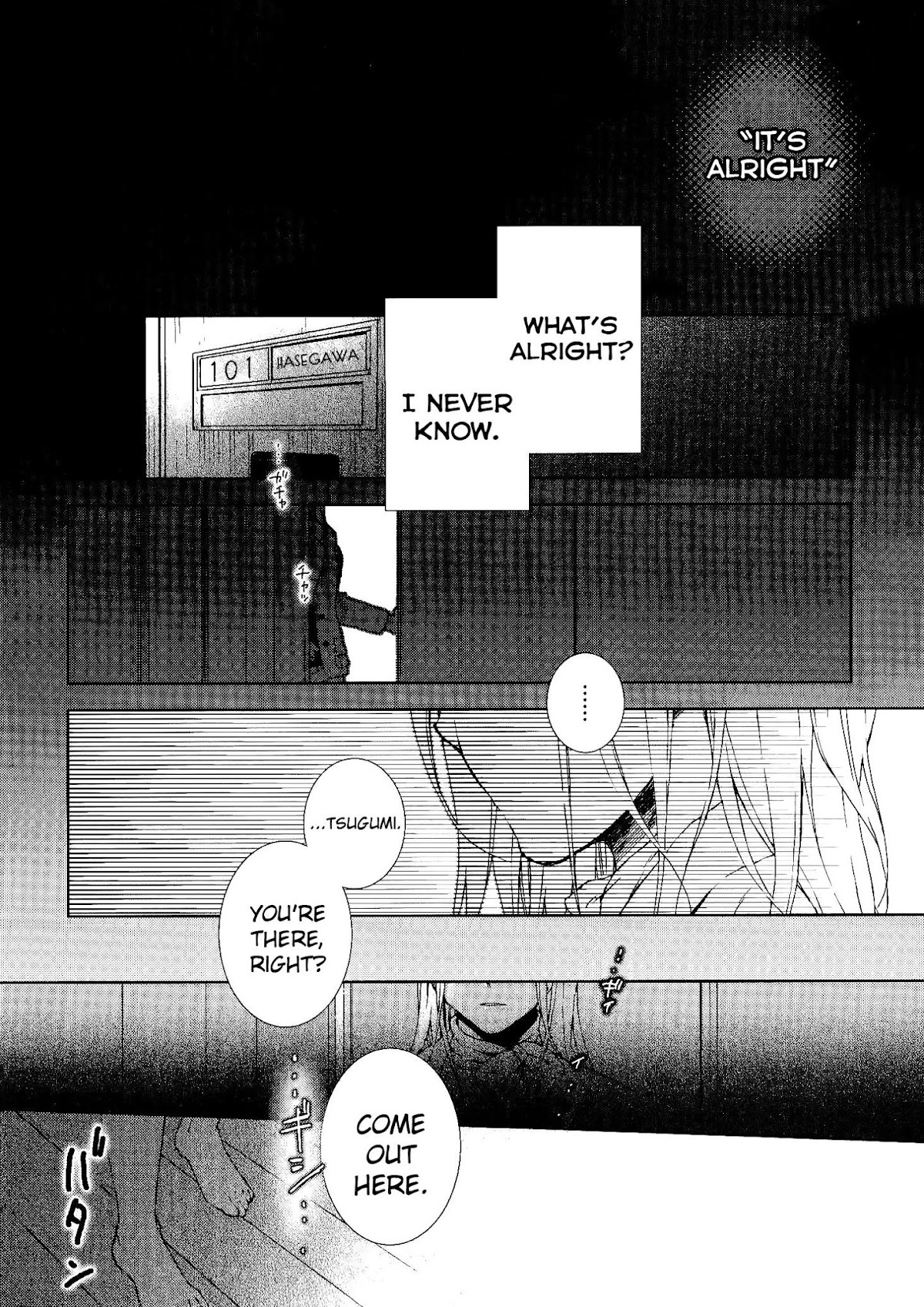 Darenimo Ienai Chapter 7 page 33 - Chapter 7: Ending [End]