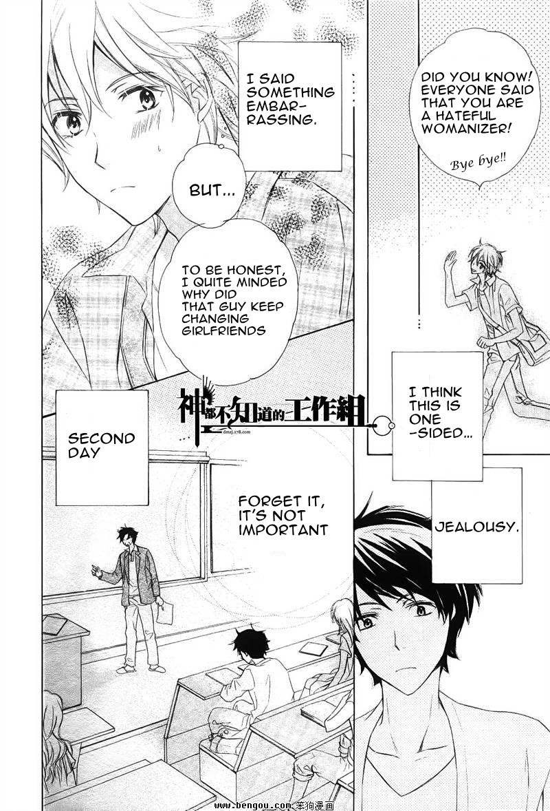 Darenimo Iwanaide Chapter 1 page 11 - Chapter 1