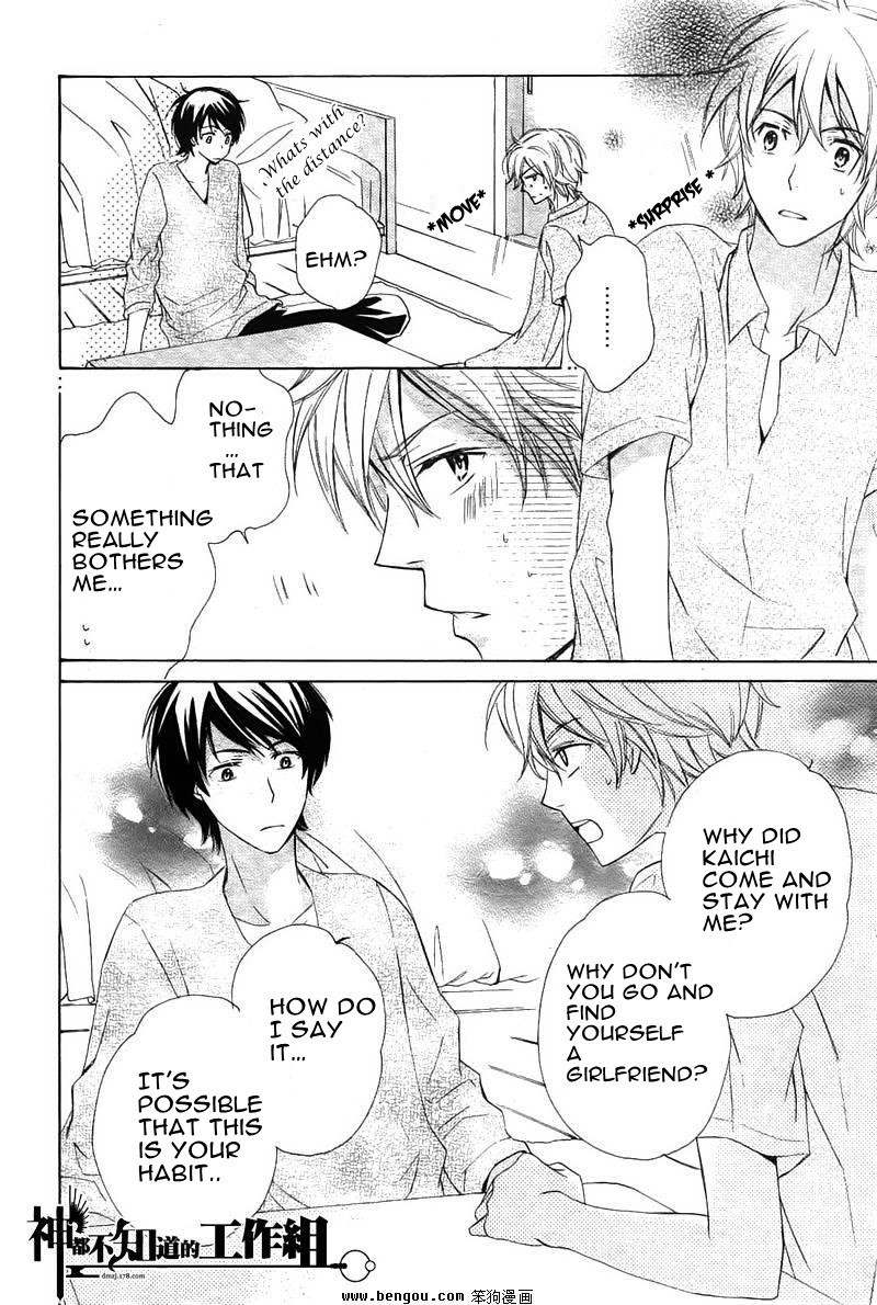 Darenimo Iwanaide Chapter 1 page 27 - Chapter 1