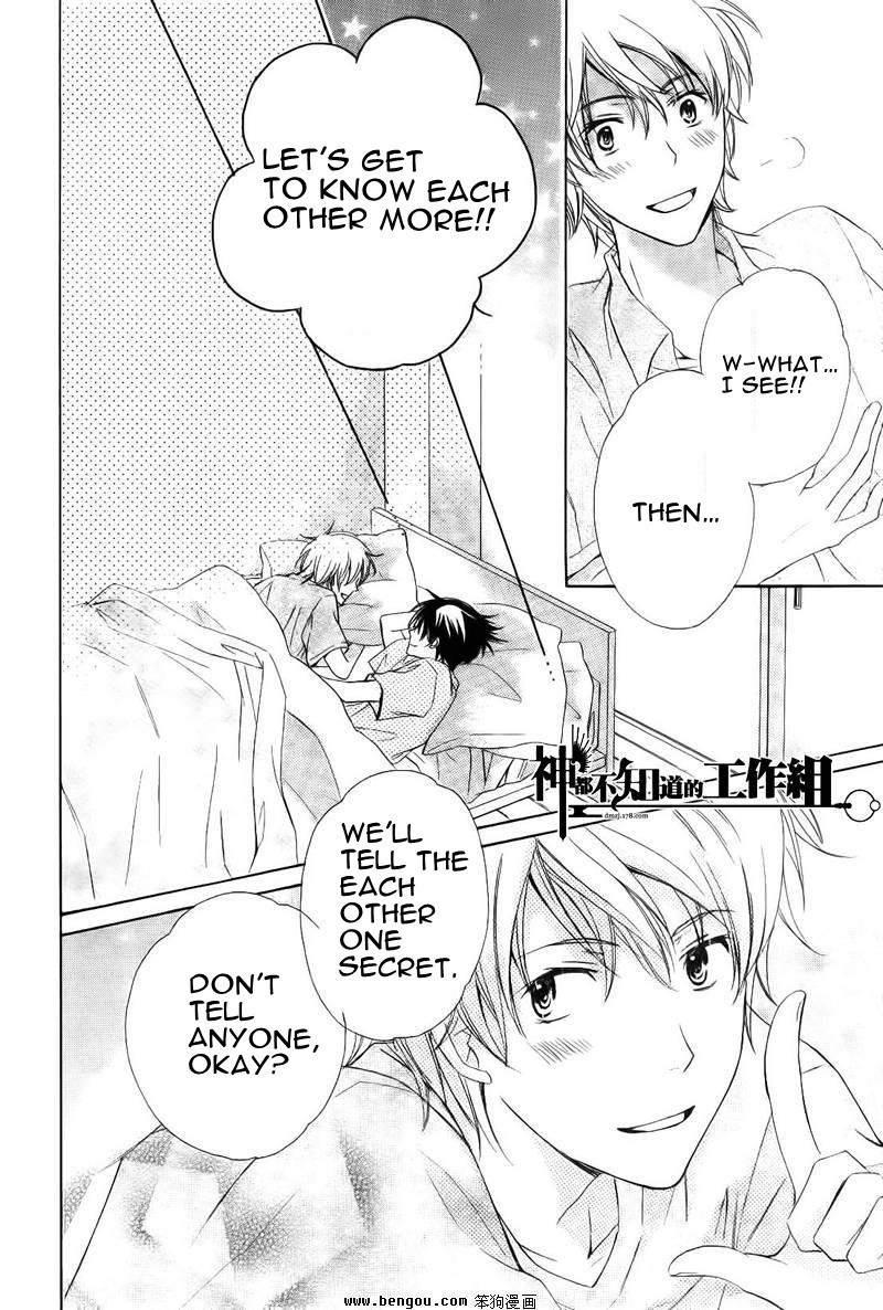 Darenimo Iwanaide Chapter 1 page 31 - Chapter 1